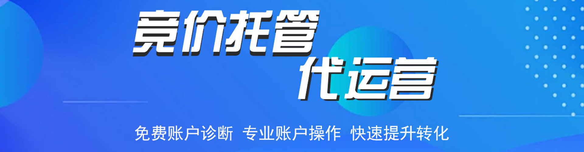 灵璧竞价端口开户