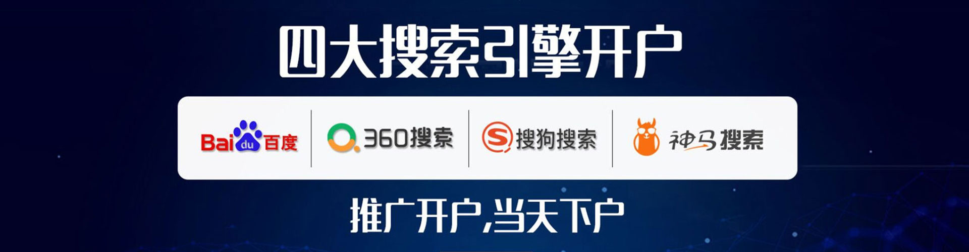 灵璧sem外包